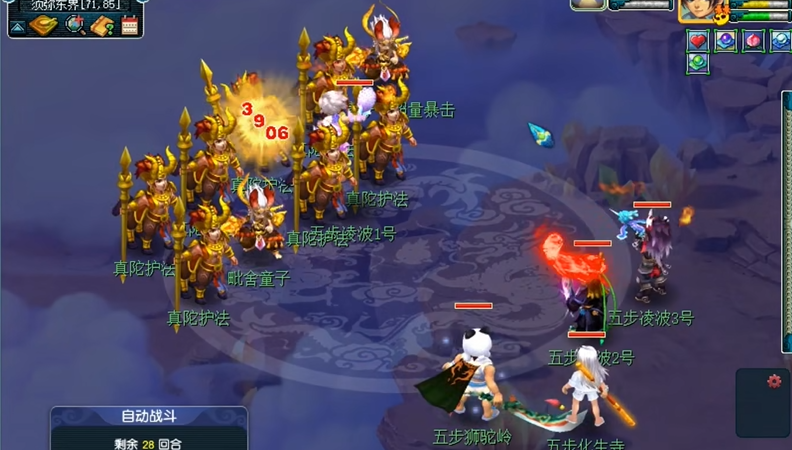 梦幻西游抓持国为什么要喂五龙丹 梦幻西游抓持国为什么要喂五龙丹