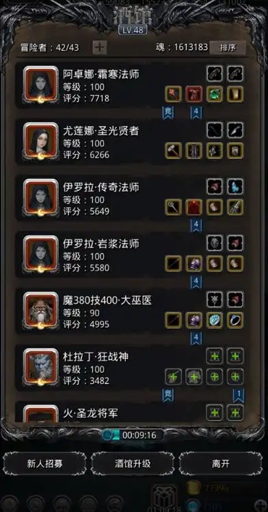 地下城堡2剑魔转职材料哪里打 地下城堡2剑魔转职材料哪里打