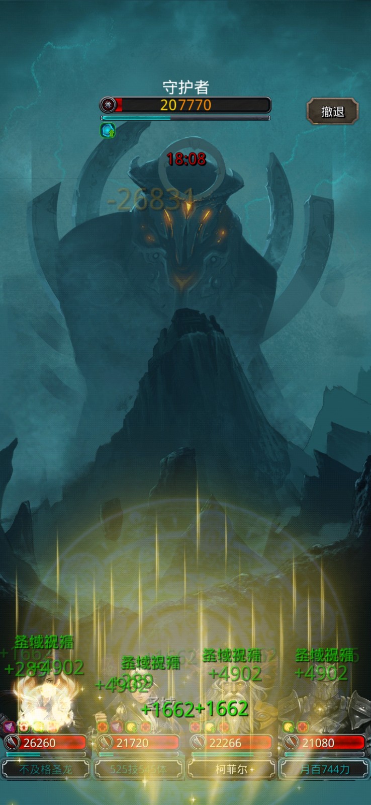 地下城堡二图是怎么进