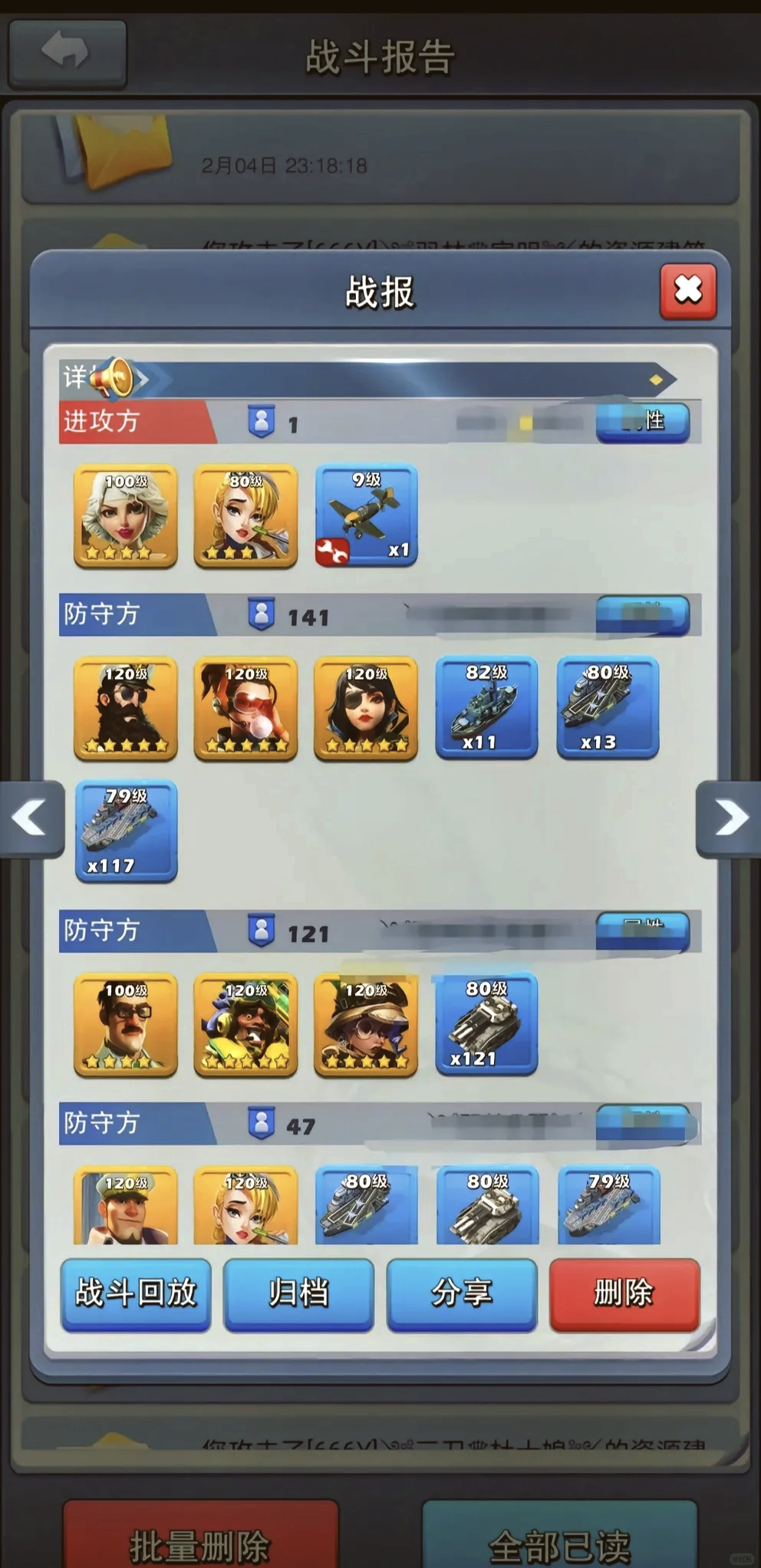 口袋奇兵超级战舰怎么获得