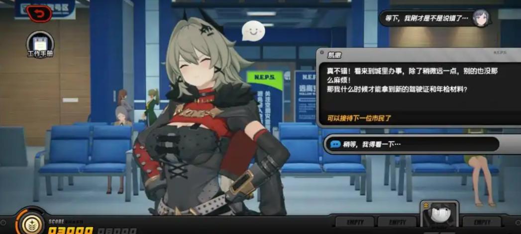 绝区零防护角色有什么用