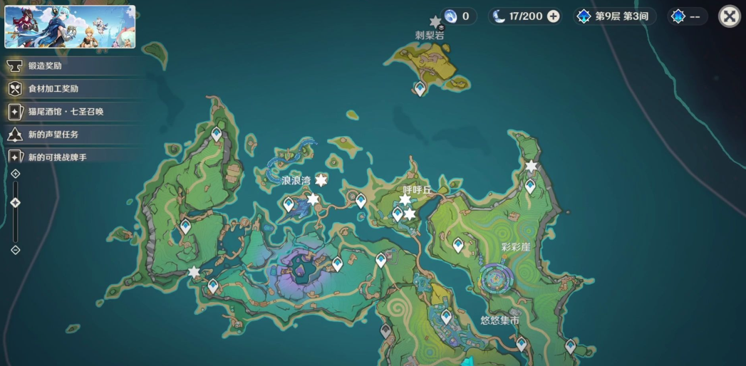 原神怎么才能探索度100 原神怎么才能探索度100