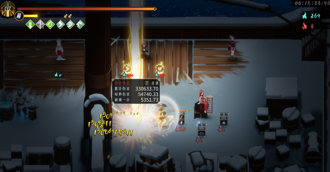 暖雪神行迷踪神行怎么玩