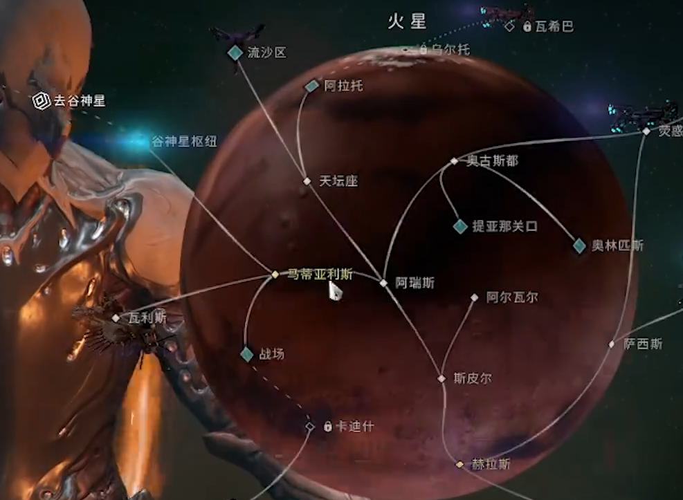 星际战甲前期火卫二怎么打 星际战甲前期火卫二怎么打
