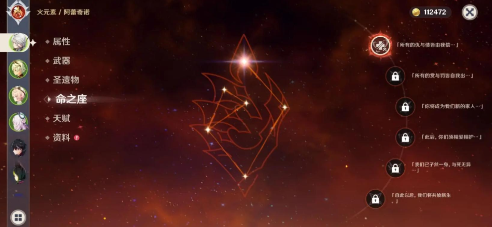 原神仆人怎么养成 原神仆人怎么养成