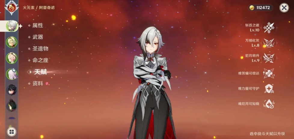 原神仆人怎么养成 原神仆人怎么养成