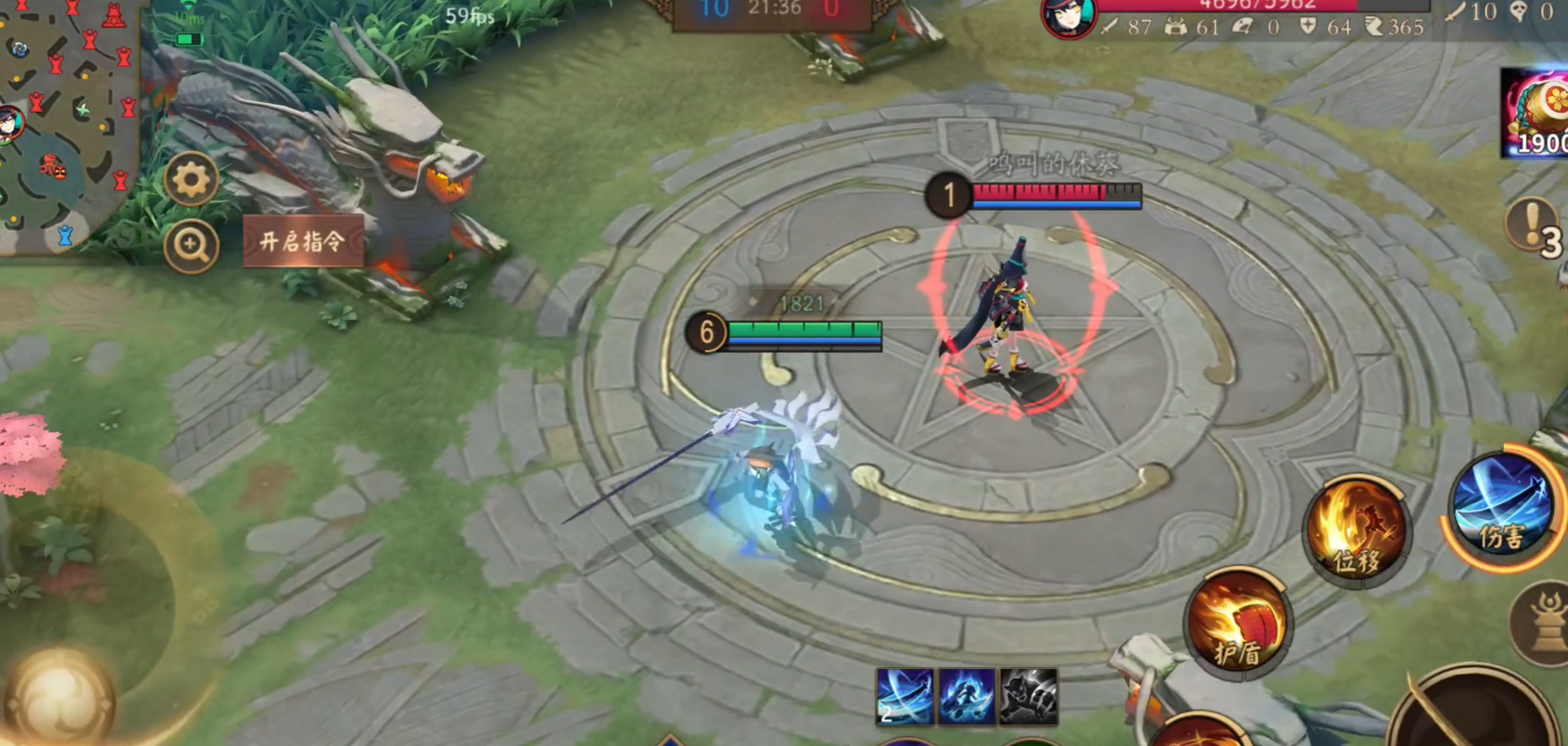 决战平安京麻仓叶怎么玩