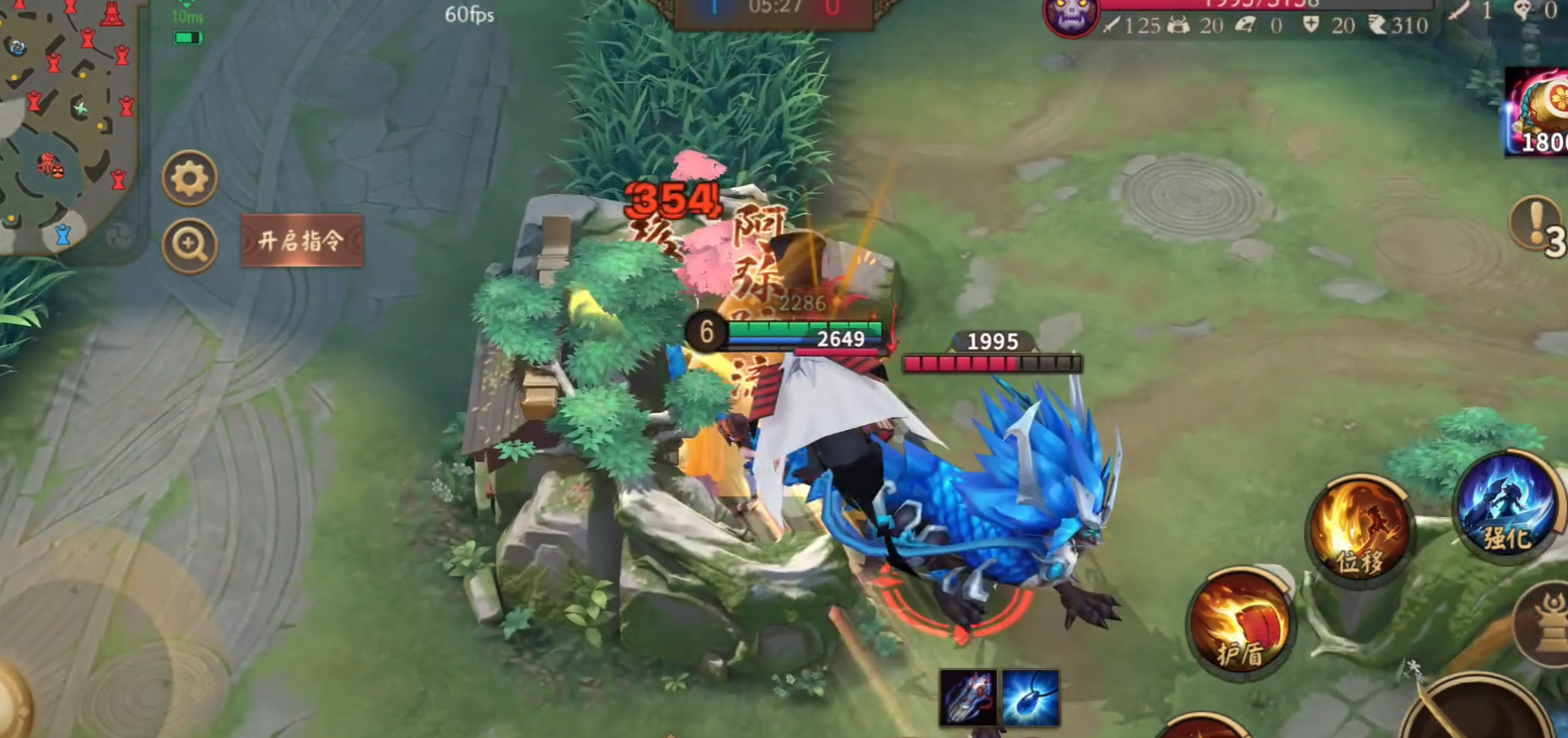 决战平安京麻仓叶怎么玩