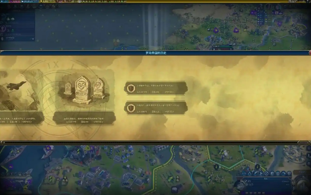 文明6埃及分数胜利怎么玩