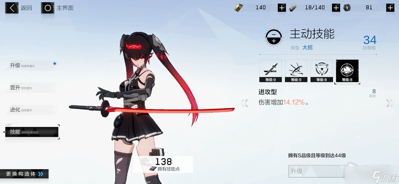 战双帕弥什露西亚技能怎么用