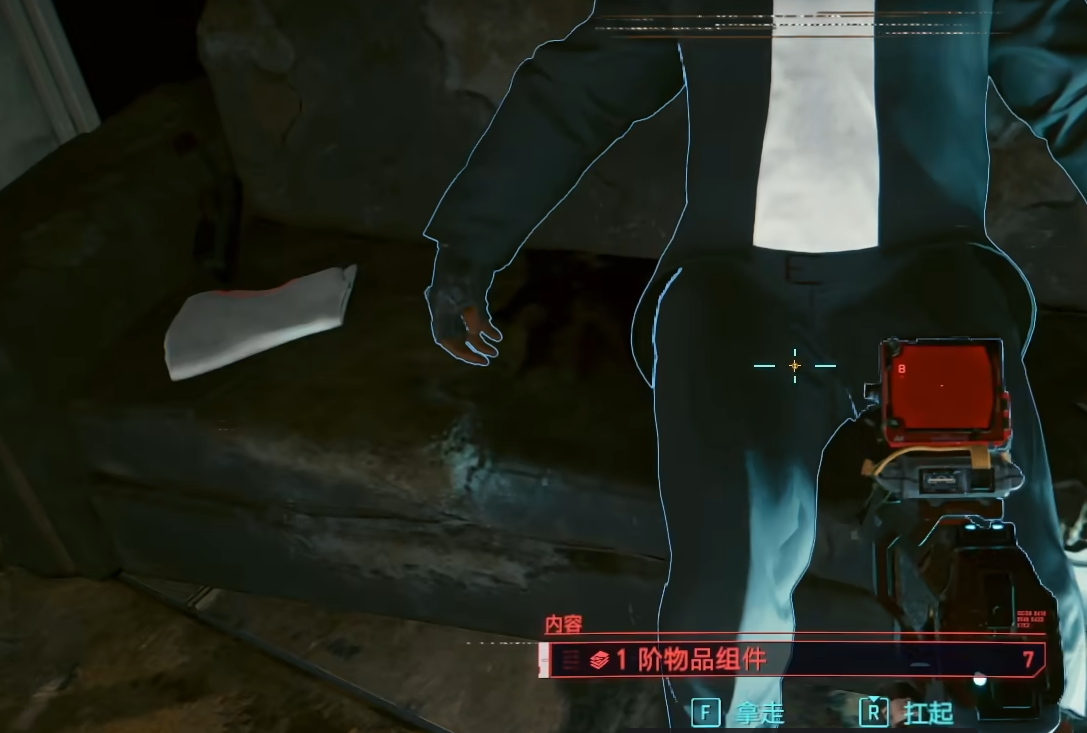 赛博朋克2077消音器怎么获得