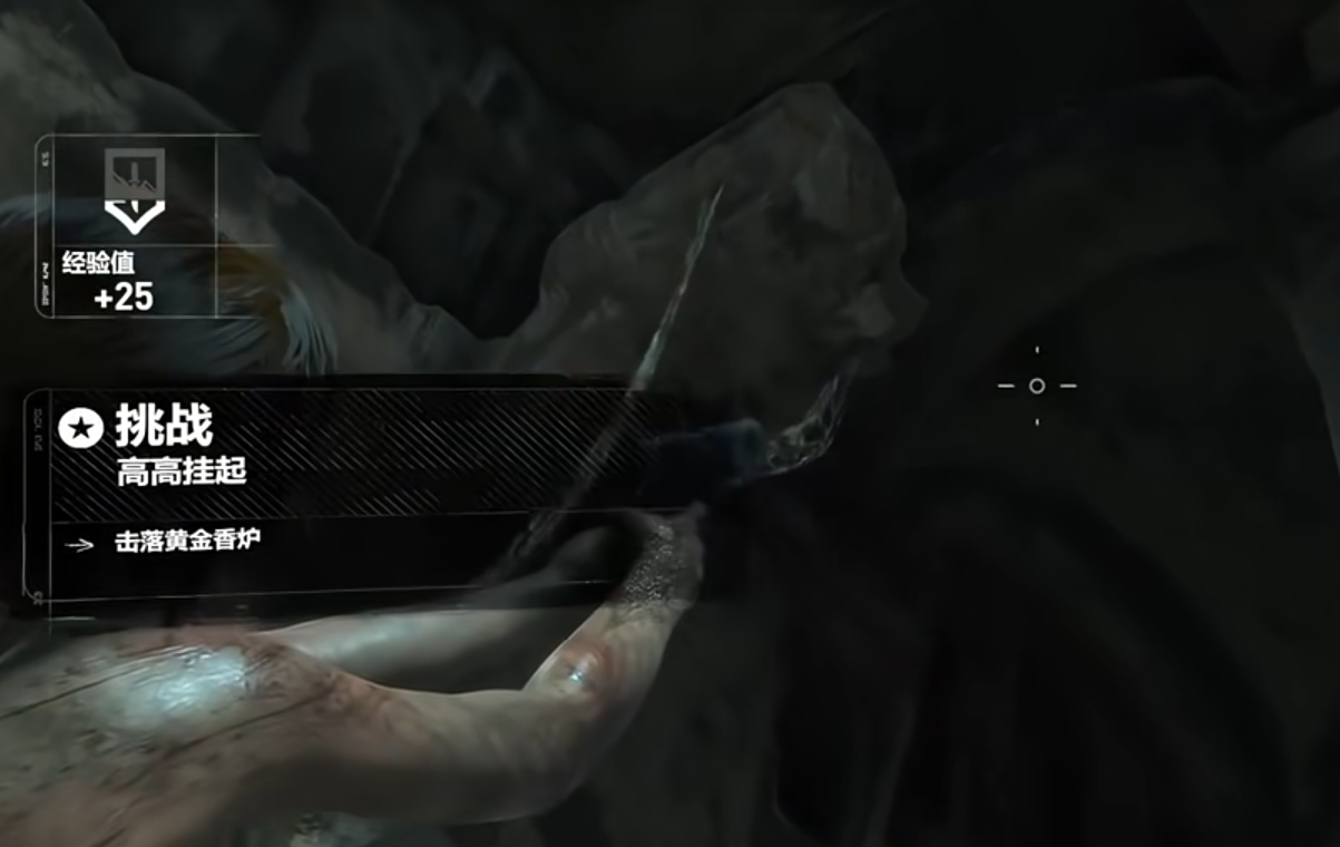 古墓丽影崛起叙利亚如何过 古墓丽影崛起叙利亚如何过