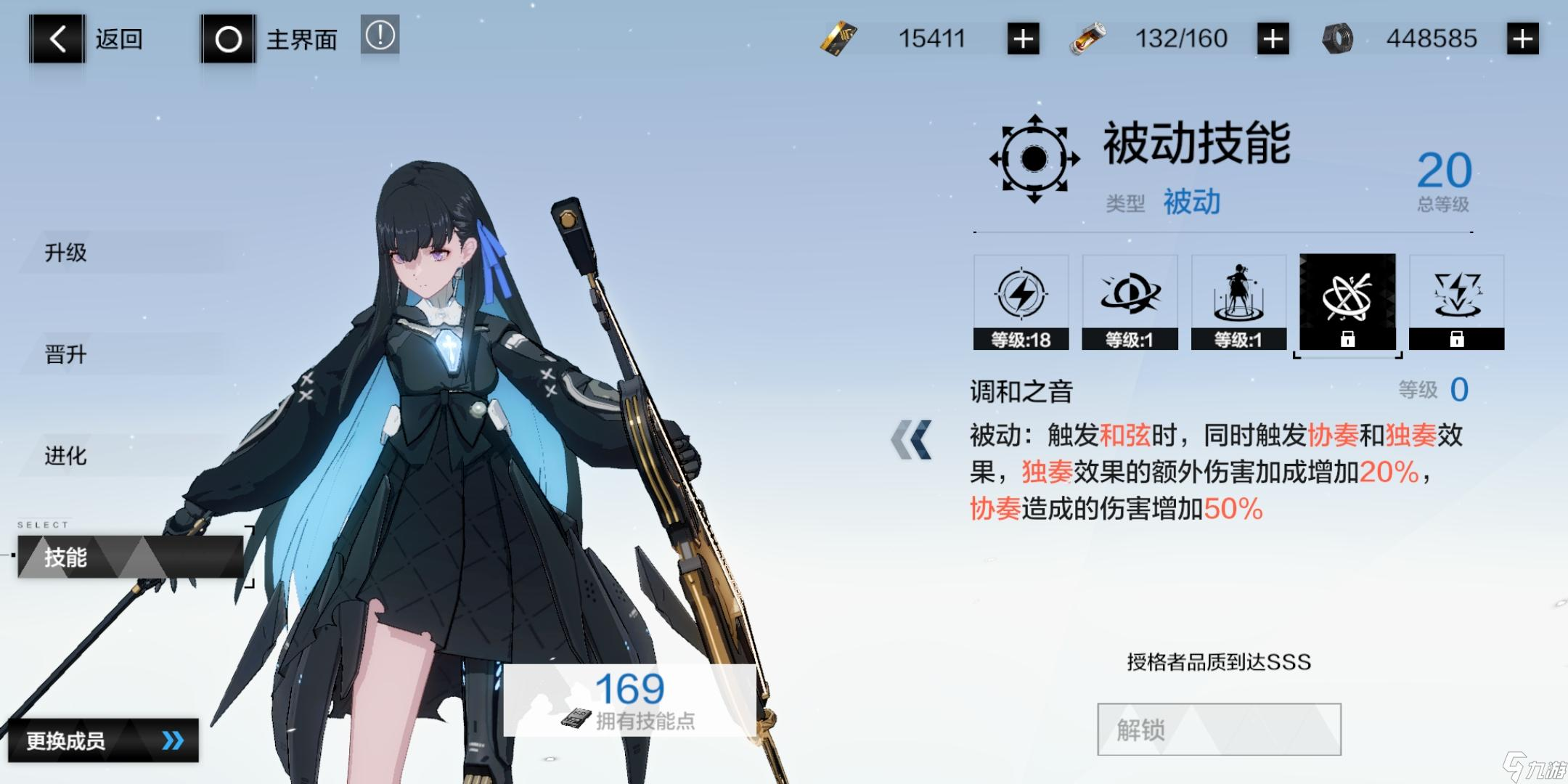 战双帕弥什回音怎么玩 战双帕弥什回音怎么玩