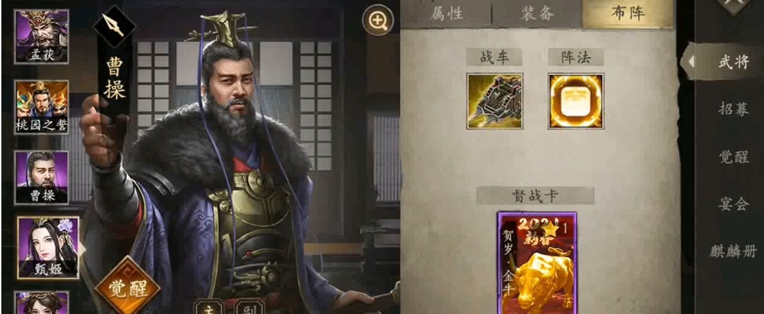 攻城掠地张辽怎么用