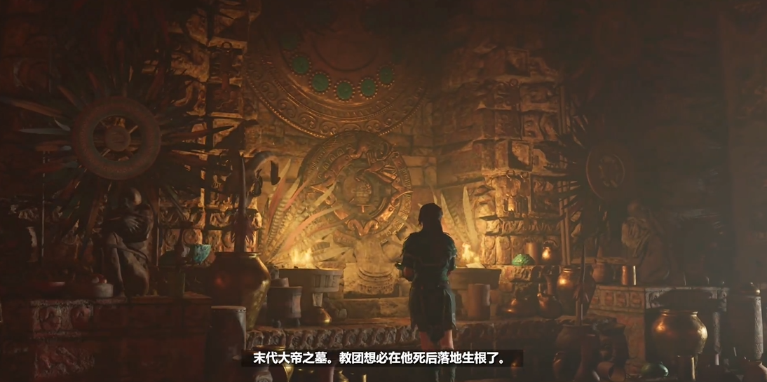 古墓丽影暗影最后的大帝任务怎么过 古墓丽影暗影最后的大帝任务怎么过