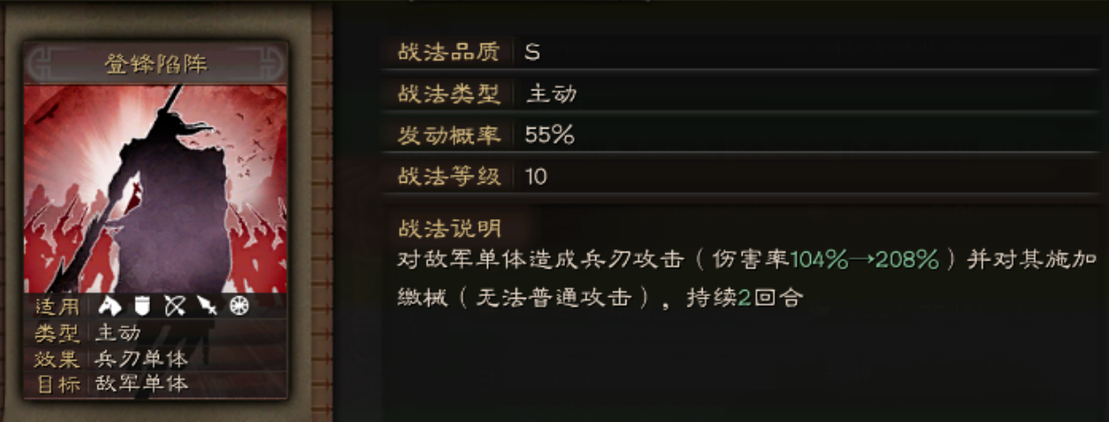 三国志战略版袁绍辅助带什么