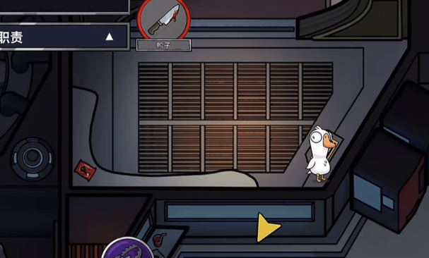 鹅鸭杀超能力者怎么玩