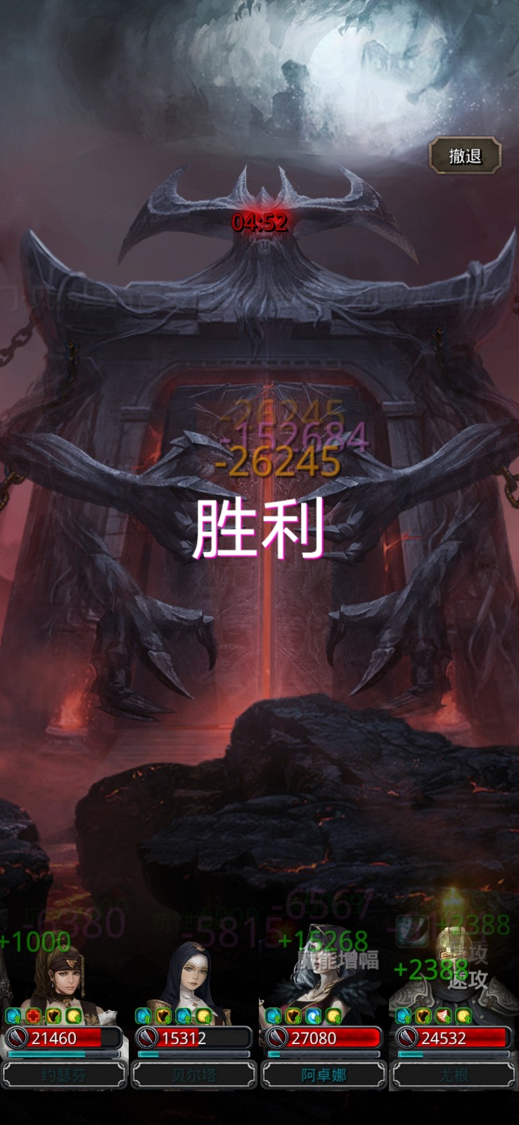 地下城堡二图是怎么进