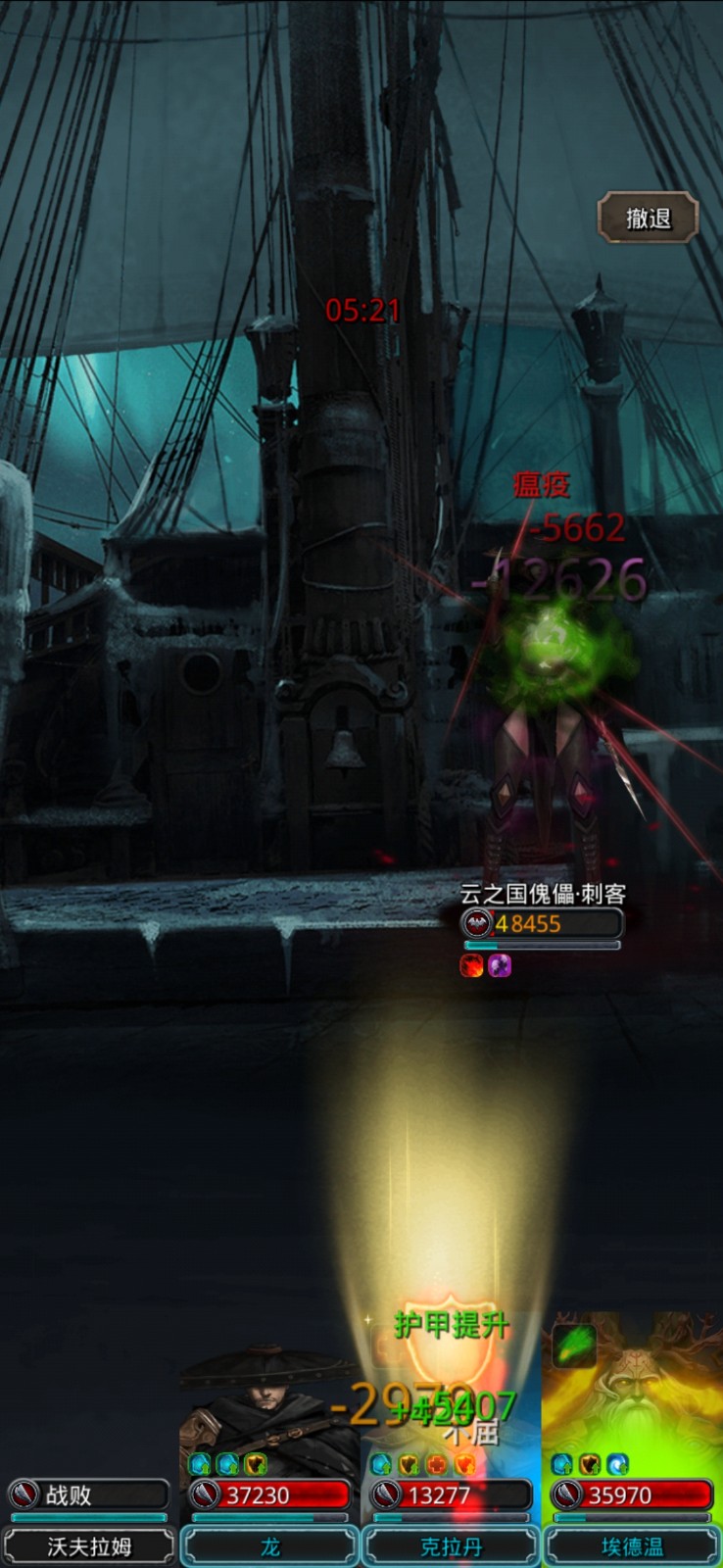 地下城堡二图是怎么进