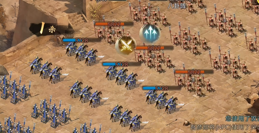 攻城掠地215副本怎么打