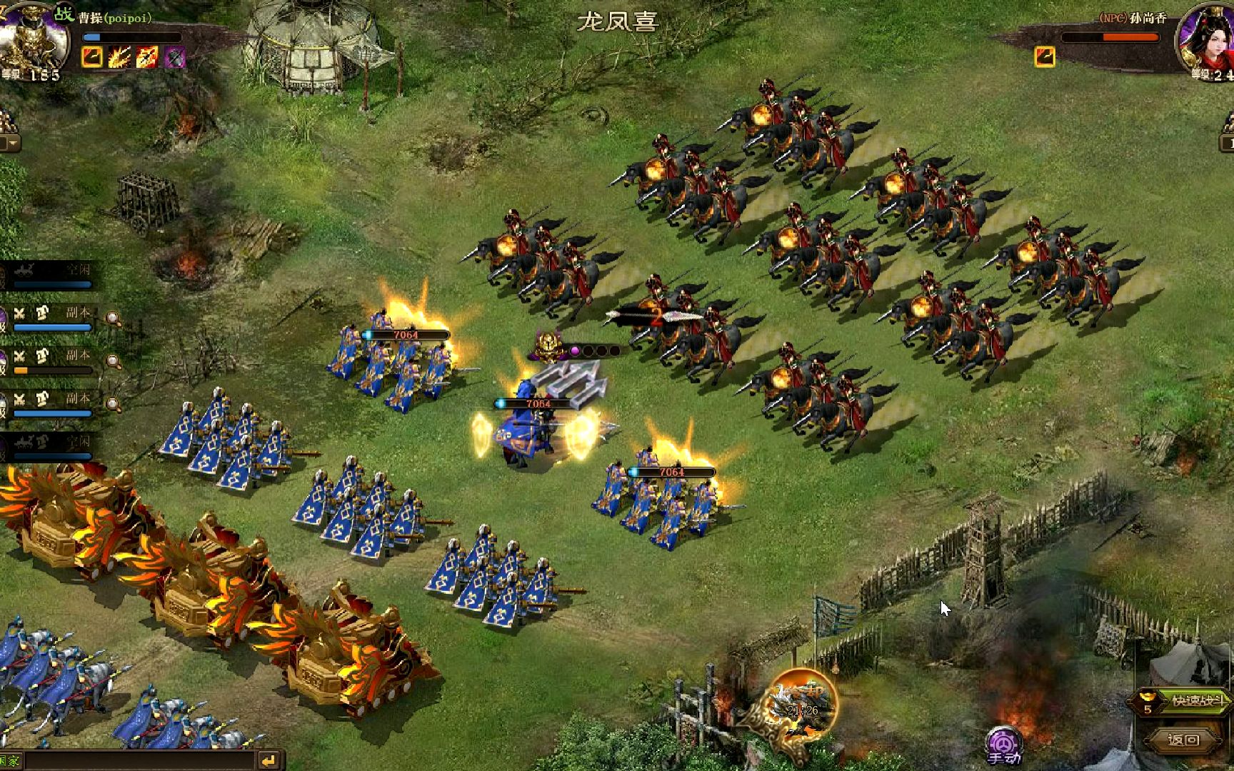 攻城掠地215副本怎么打