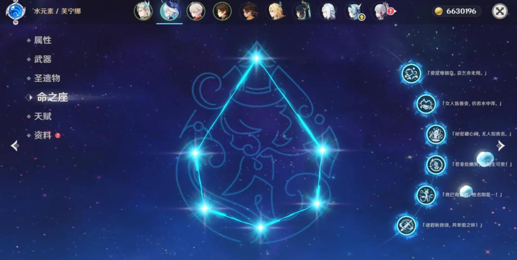 原神芙宁娜复刻有必要抽吗