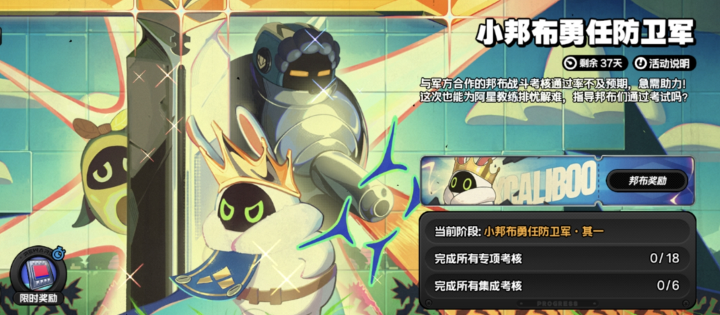 绝区零怎么获得邦布券