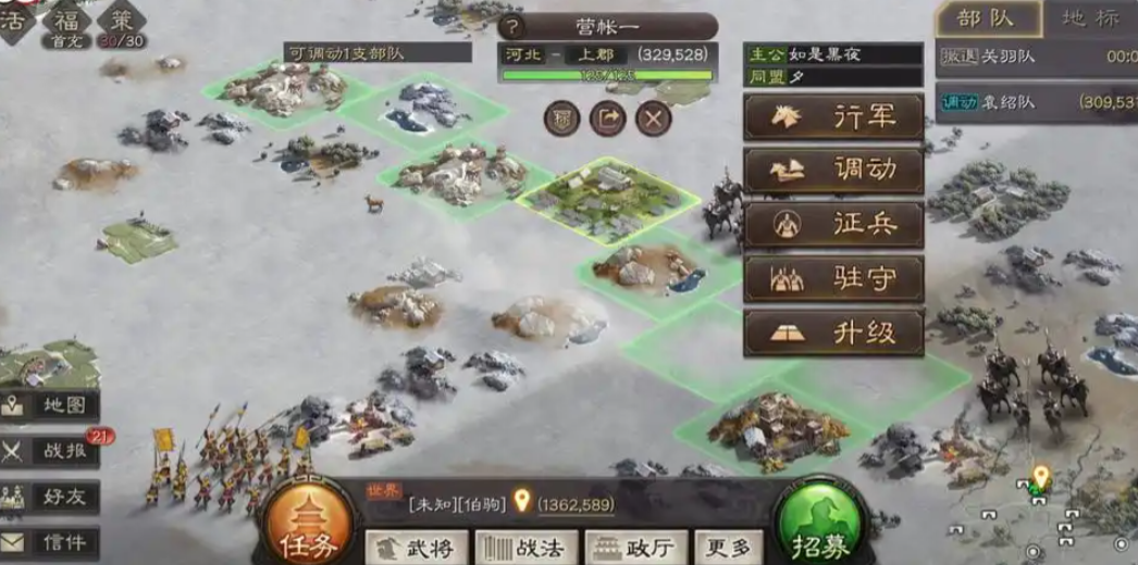 三国志战略版如何攻打营帐