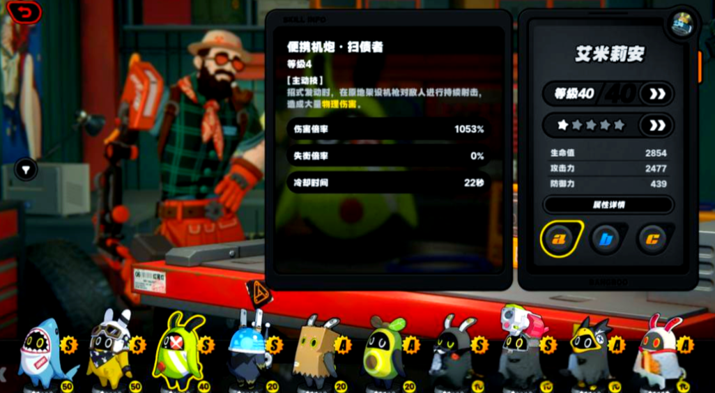 绝区零邦布有什么用