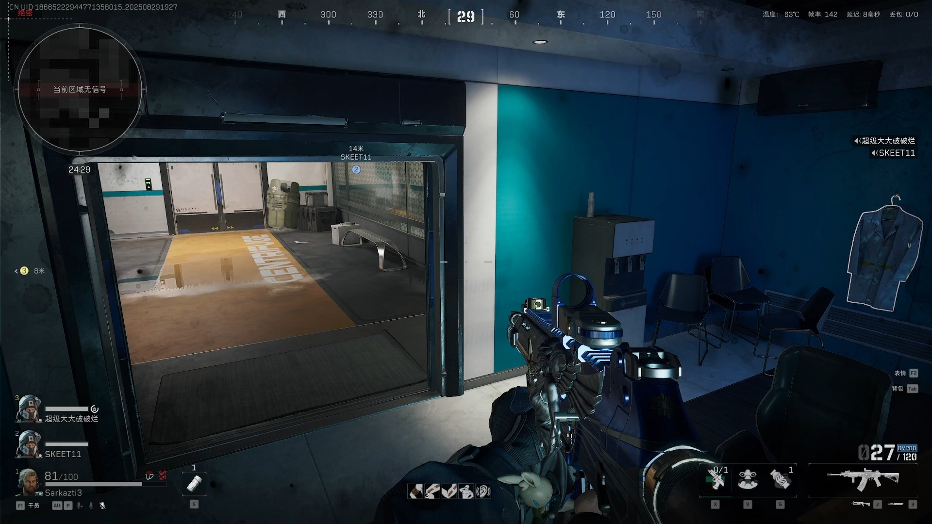 三角洲行动航天基地中控怎么搜