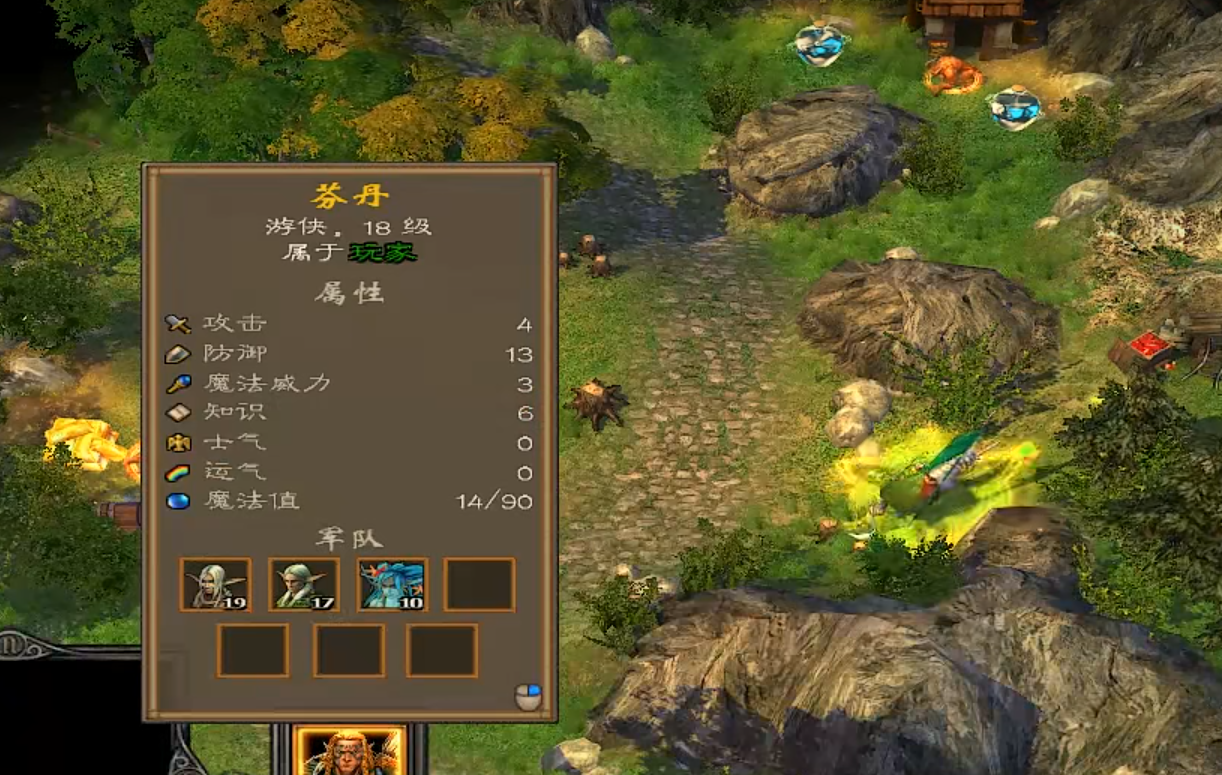 英雄无敌5游侠终极技能怎么玩