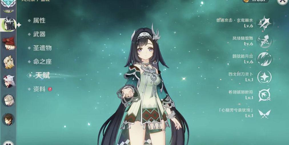 原神蓝砚怎么养 原神蓝砚怎么养