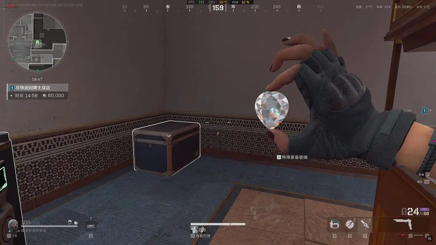 三角洲行动巴克什怎么撤离