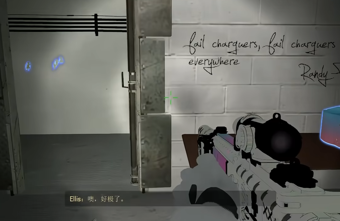 求生之路2第一章第二关怎么走