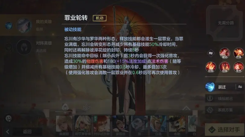 曙光英雄忘川怎么玩 曙光英雄忘川怎么玩