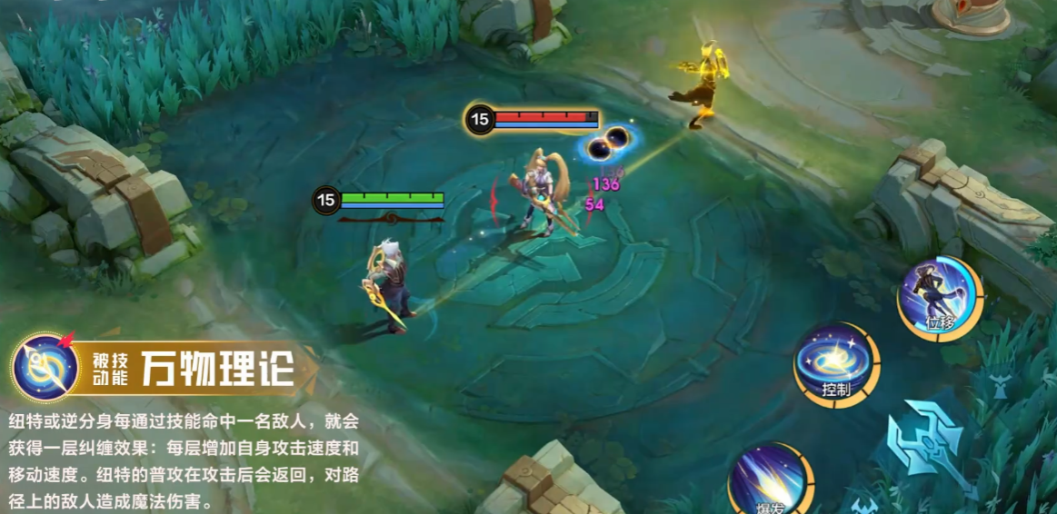 决胜巅峰纽特怎么玩