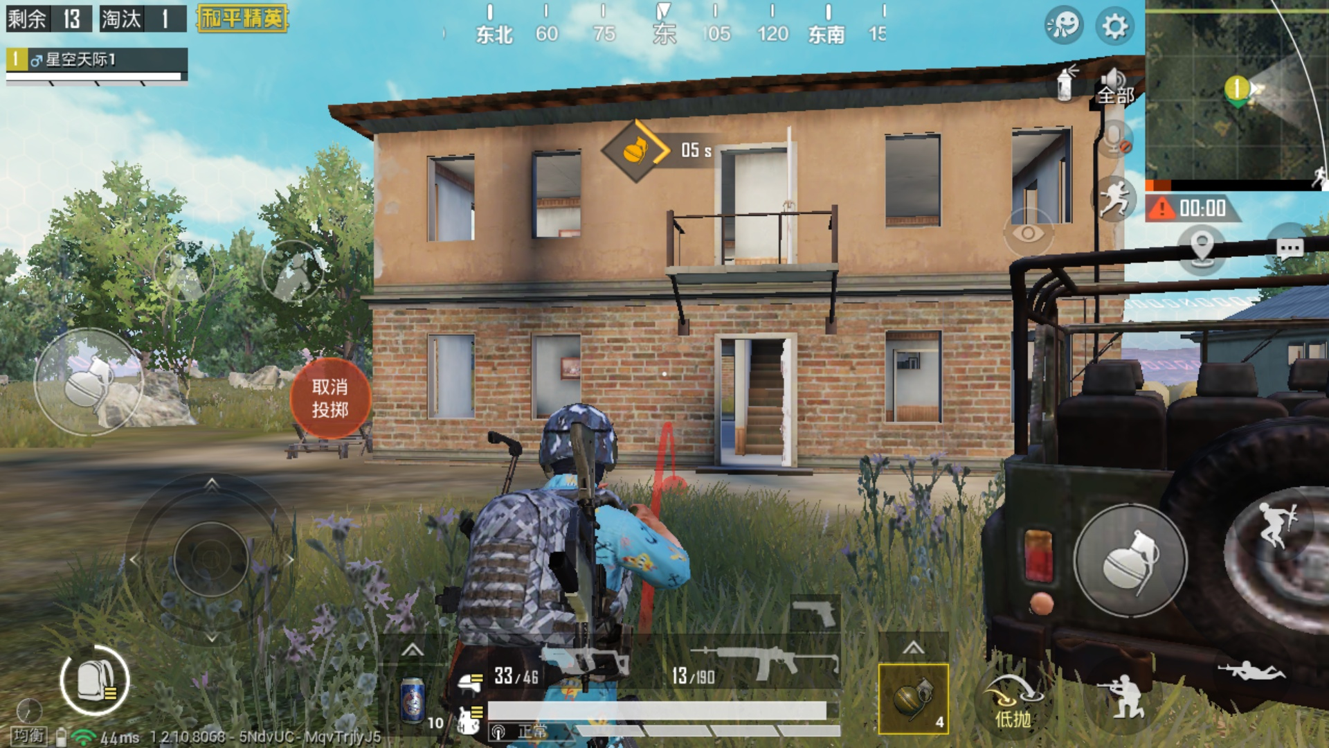 和平精英怎么控门