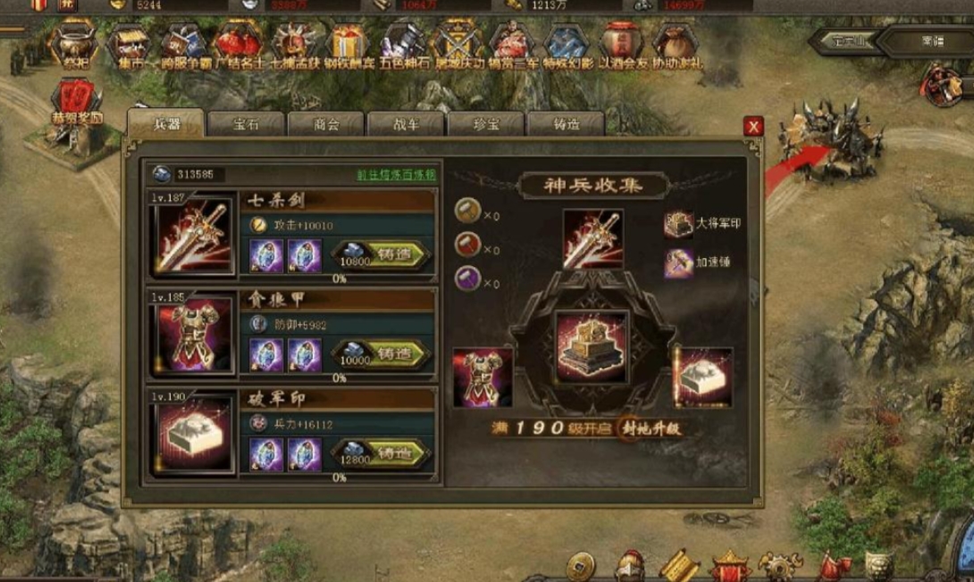 攻城掠地孙权如何过