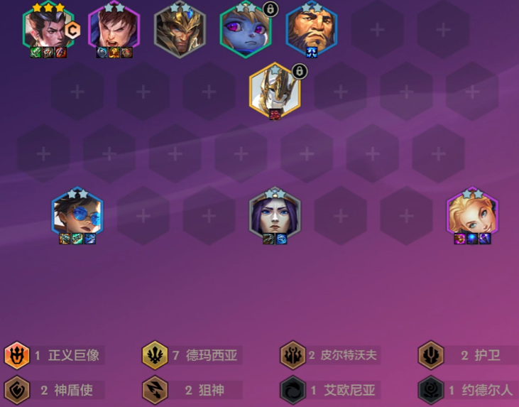 金铲铲之战S16哪些强化符文强势