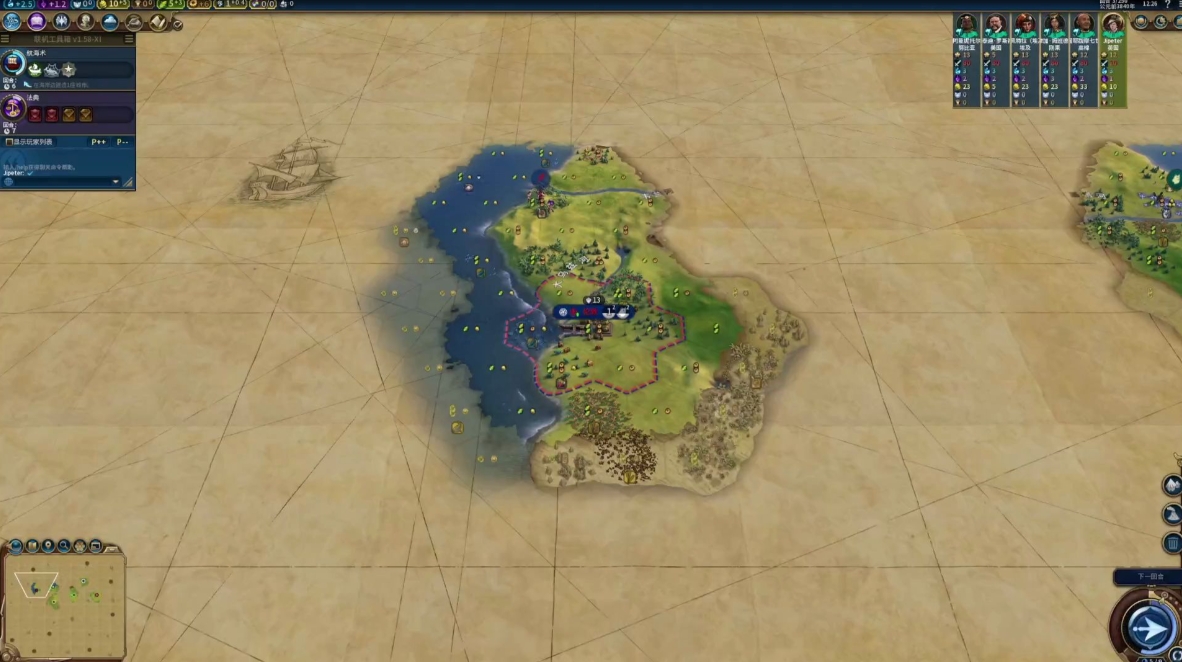 文明6英国怎么玩