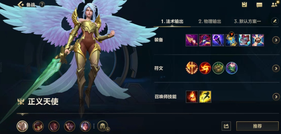 英雄联盟手游谁克制奥恩