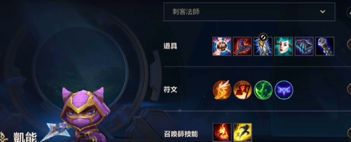 英雄联盟手游谁克制奥恩