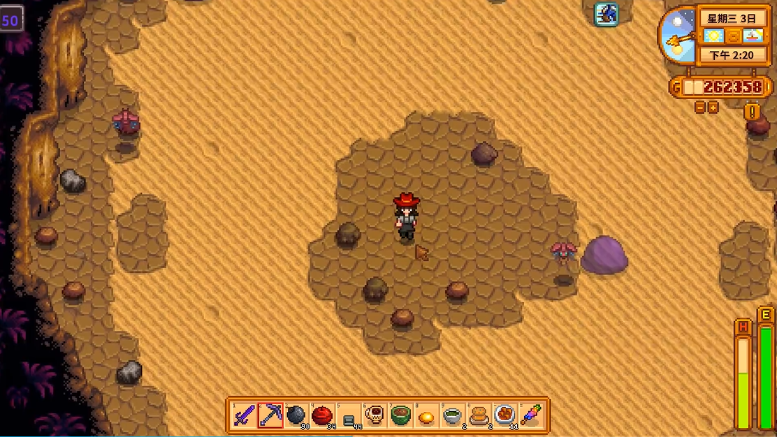 星露谷物语沙漠矿洞100层怎么过