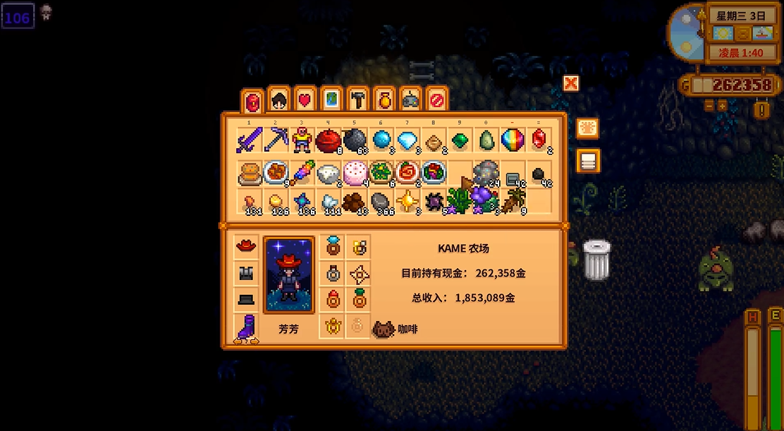 星露谷物语沙漠矿洞100层怎么过