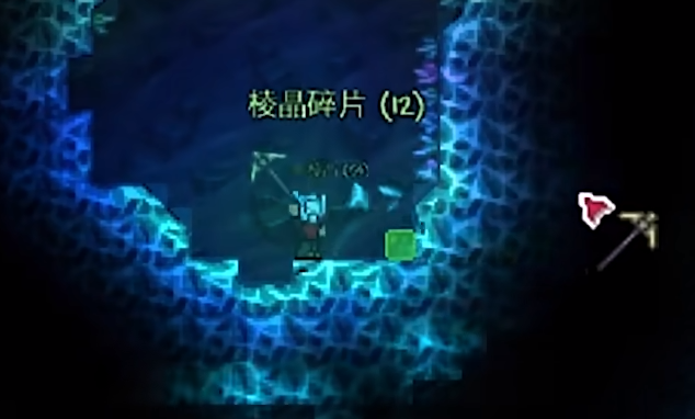 泰拉瑞亚沉沦之海如何探索