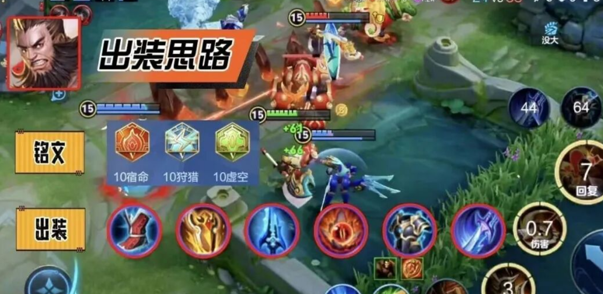 王者荣耀程咬金推荐什么出装