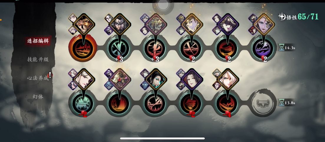 影之刃3战力如何快速提升