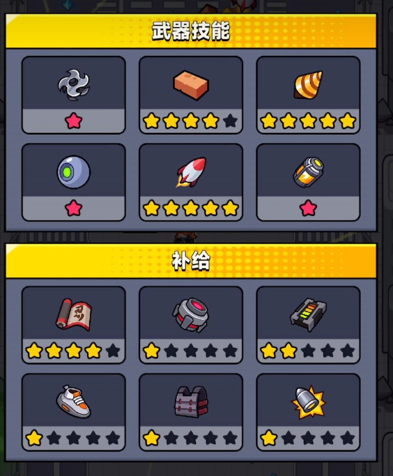 弹壳特攻队如何快速刷怪 弹壳特攻队如何快速刷怪