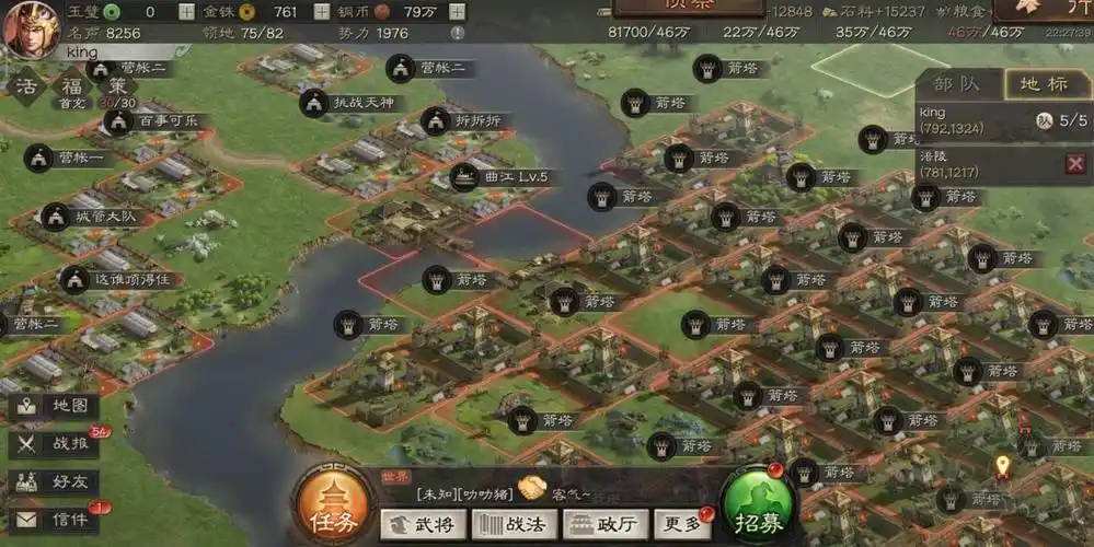 三国志战略版如何快速建筑