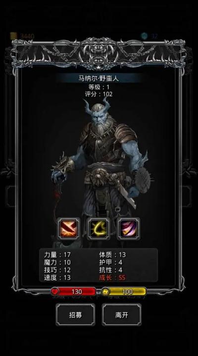 地下城堡2银狼王怎么打 地下城堡2银狼王怎么打